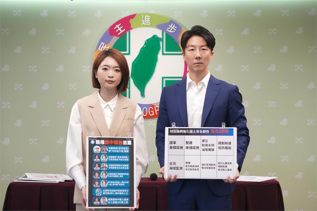 快新聞／藍白硬推親中毀台法案屆滿1年　綠籲懸崖勒馬：勿再刪國安特別預算