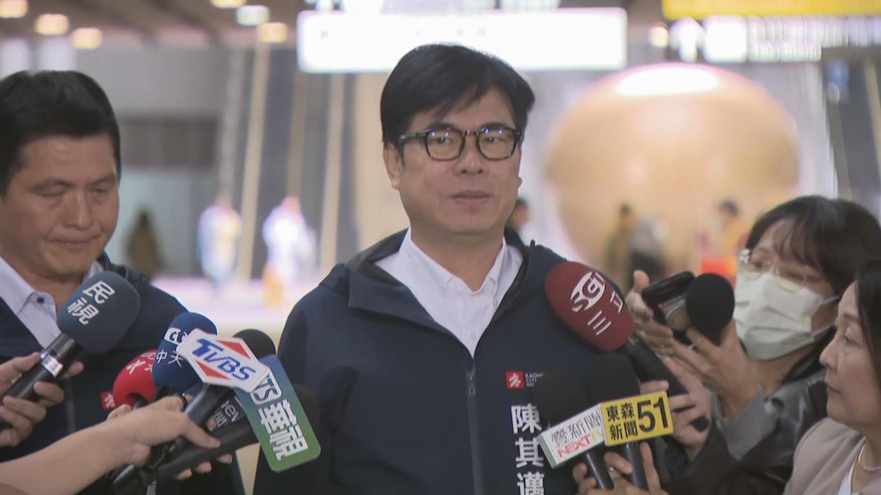 快新聞／以台北砍人案為誡！高雄嚴防節日、演唱會出意外　陳其邁想這樣做