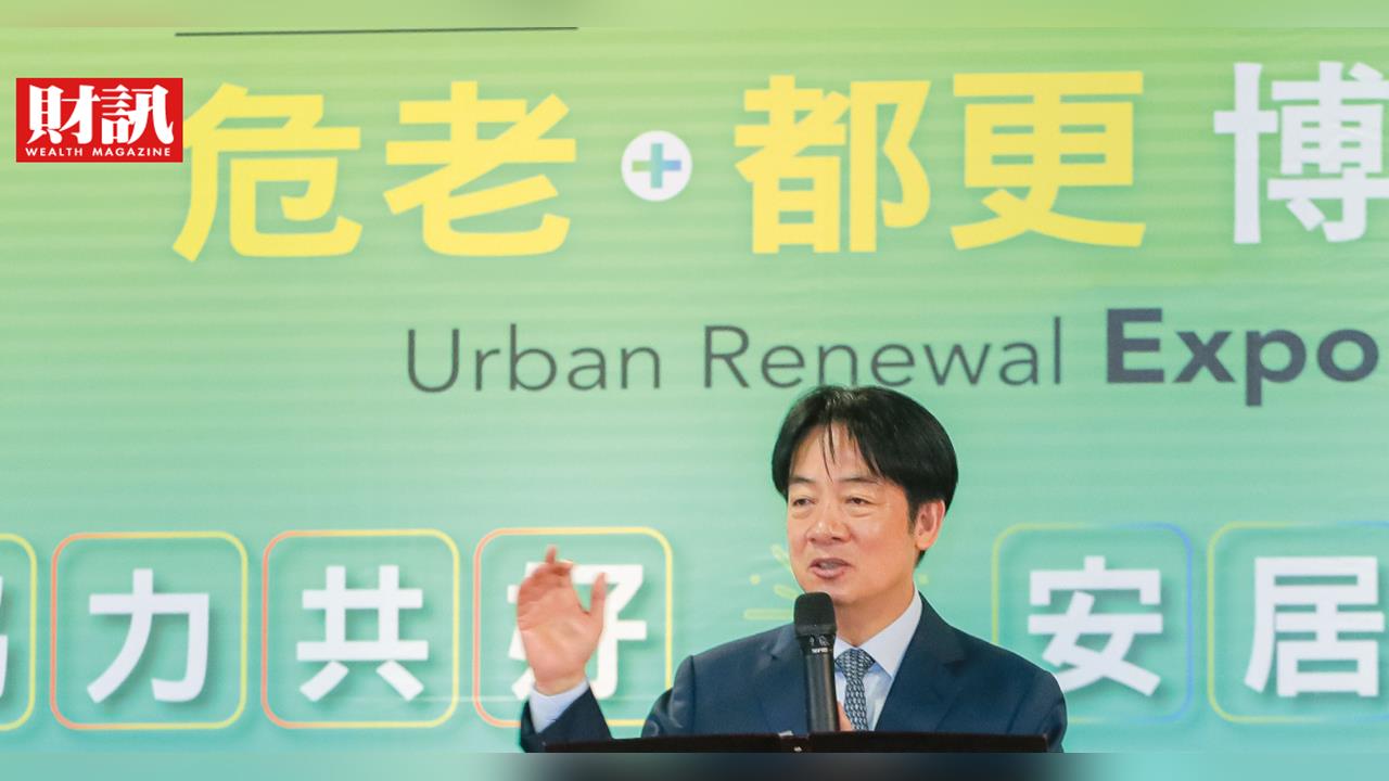 地主掌握重建主導權　拿回更多利潤 擴大自主都更  4大實務建議搶先看