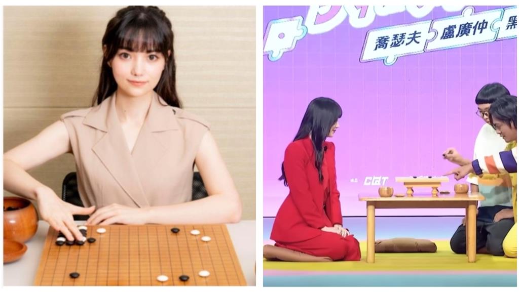 對手狂出奧步沒用　圍棋女神黑嘉嘉「淡定飄仙氣」秒殺全場