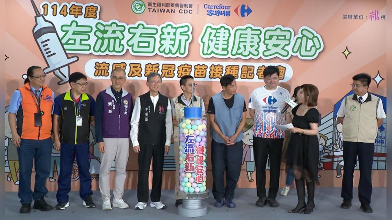 疾管署攜手賣場設接種站 宣傳「左流右心健康安心」