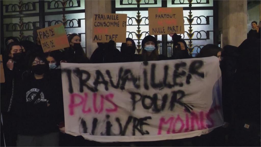 抗議制度改革延後退休年齡　法國大罷工！大眾運輸幾乎癱瘓
