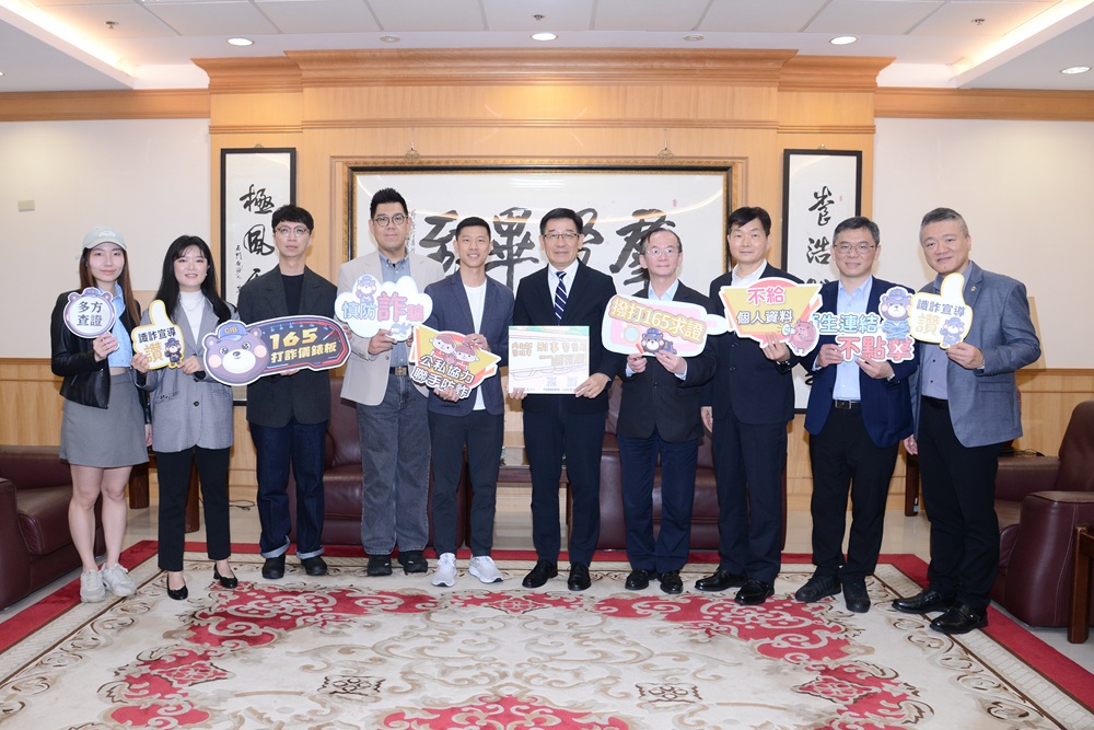 全台2792間門市 刑事局攜手蝦皮購物化身識詐前哨站