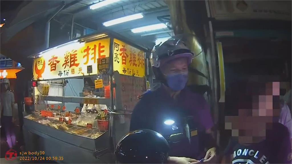 買宵夜違停被盯上　騎士藏毒被抓「我的鹹酥雞怎辦」