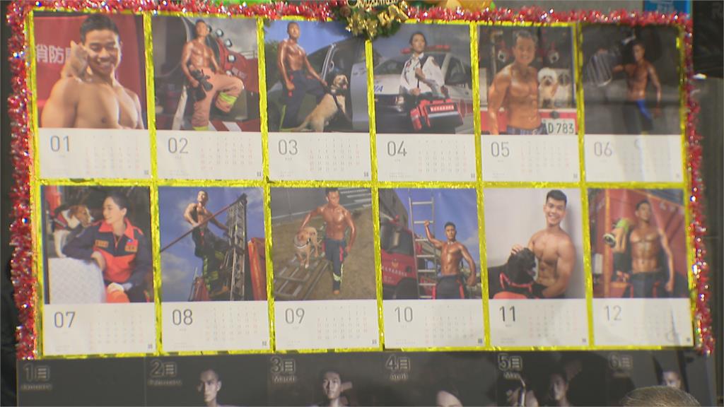 溫暖活力為主題　新北消防月曆找來毛孩共同拍攝