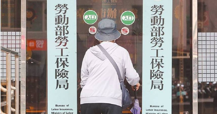 3職業工會積欠勞保費　勞保局示警：切勿再繳費