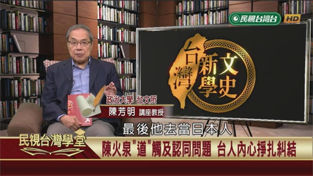 為當日本人義無反顧投入戰爭！作家寫出台灣身份認同掙扎