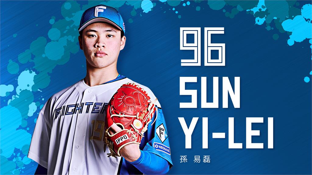 日職／火腿雙台將同天登板！新庄剛志預告古林睿煬先發、孫易磊後援