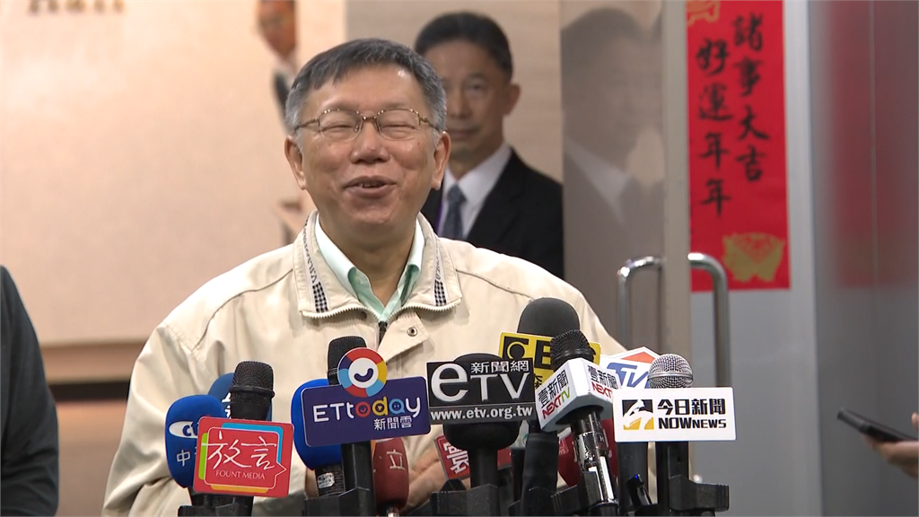 快新聞／國民黨改革各界討論  柯文哲也來湊一腳