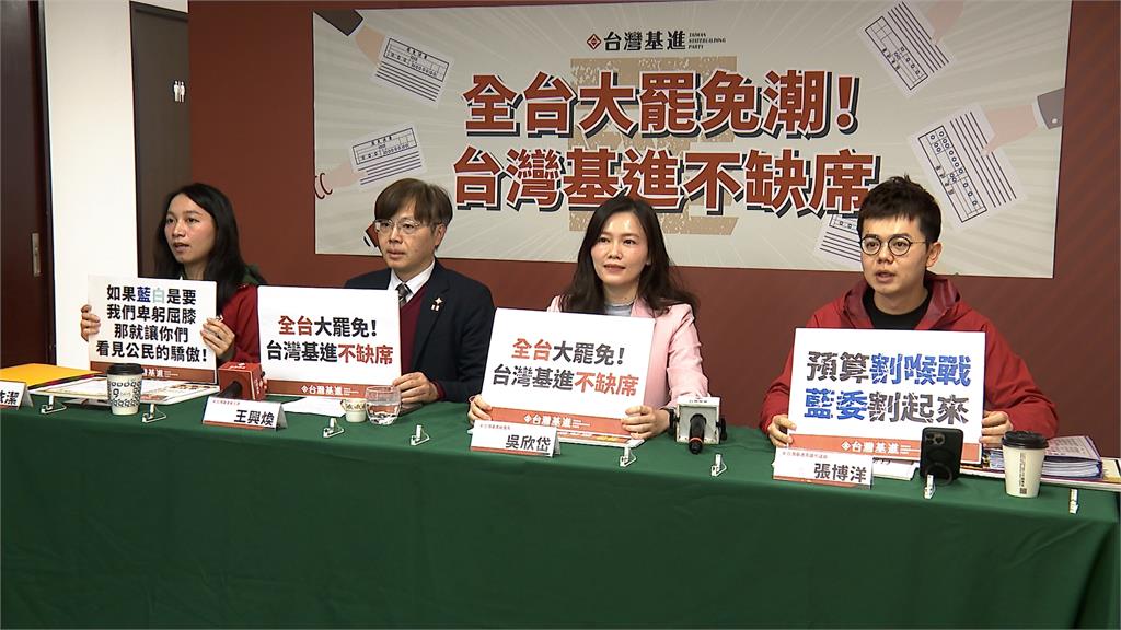 基進黨宣布響應大罷免行動　與各地友善店家合作