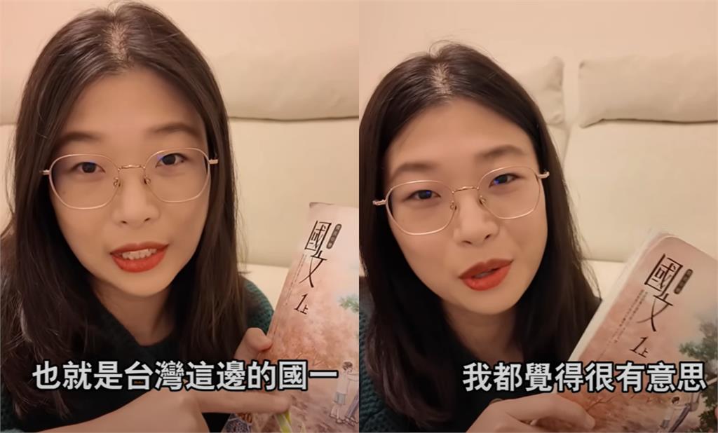 中配網紅列「台灣國文教材」7大優點！對比中國「這3事」巨大差異：可讀性很強