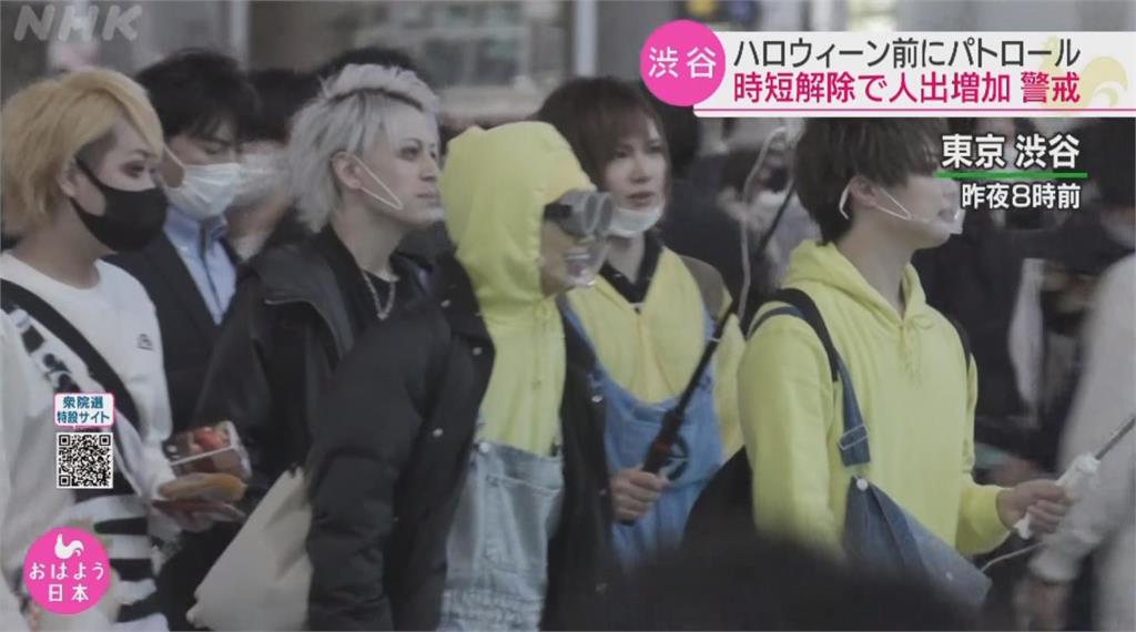 萬聖節呼籲別上街 東京澀谷仍湧現扮裝人潮