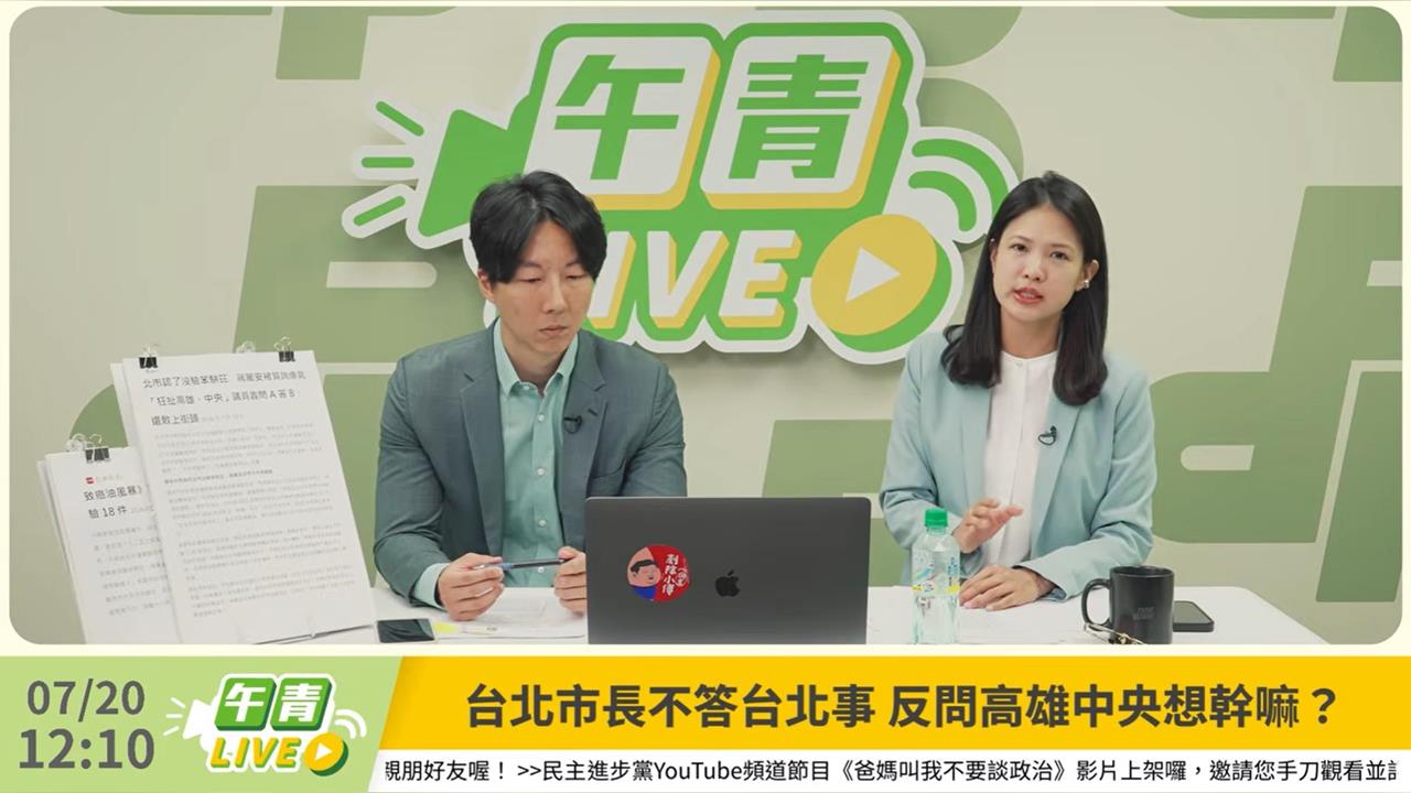 快新聞／蔣萬安市政狂出包！竟率先喊上凱道　林亮君：一千零一招大聲罵中央