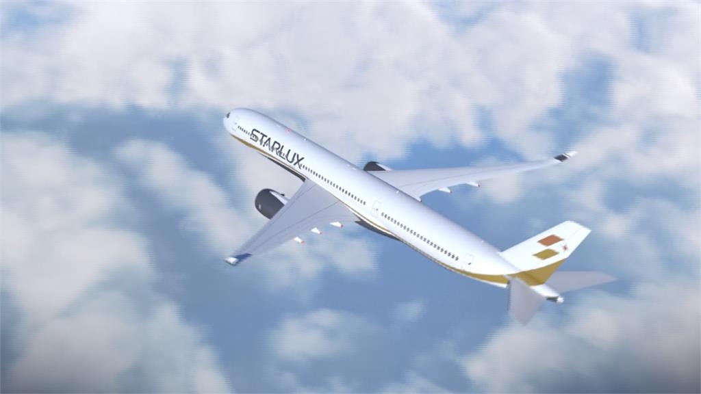 星宇航空正式啟航！董事長張國煒親駕A321neo新機回台