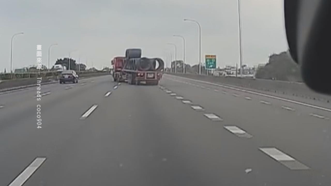 拖板車國道鬼切撞護欄！　１２捆金屬線圈掉落駕駛竟落跑