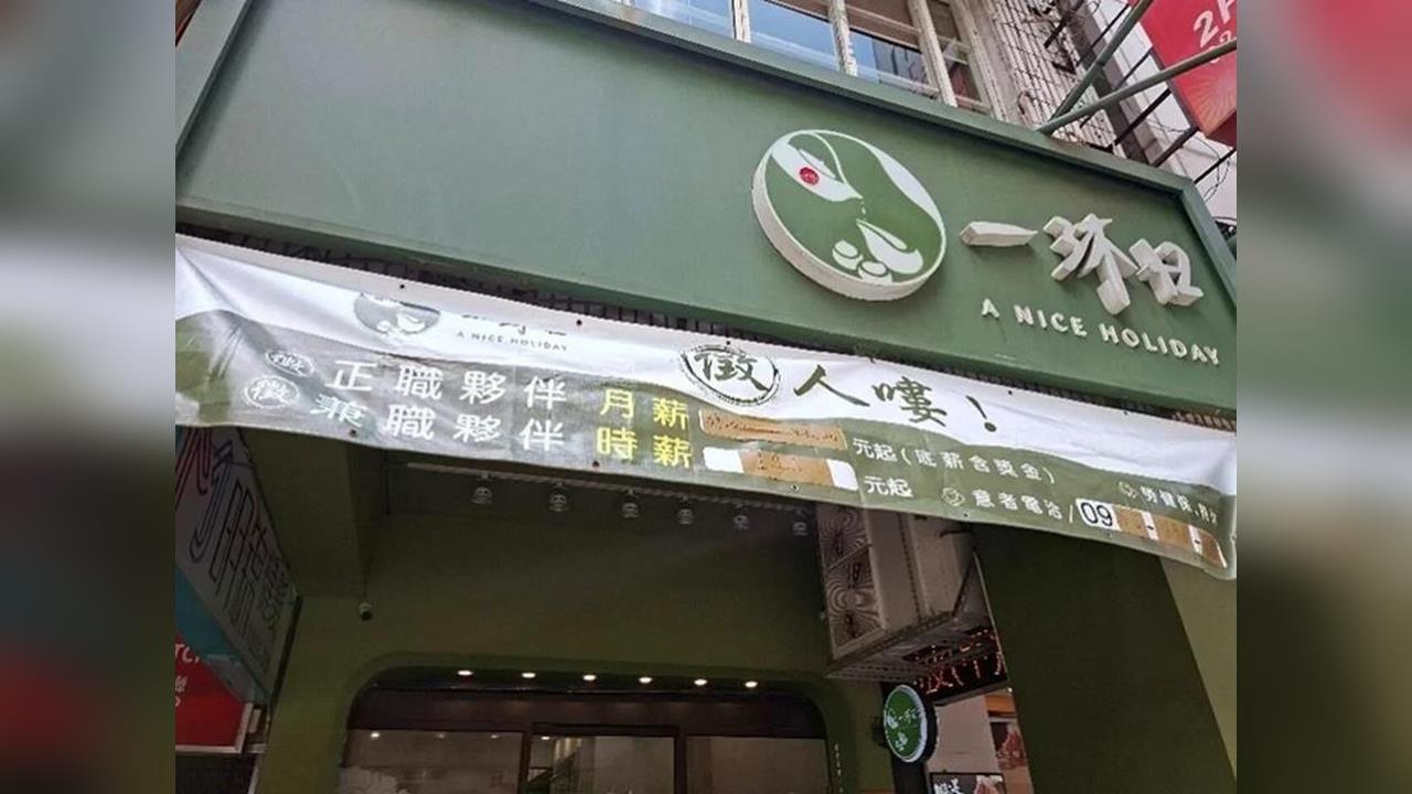 快新聞／北市抽驗冰飲品！多家連鎖手搖飲店「違規」　完整品項曝