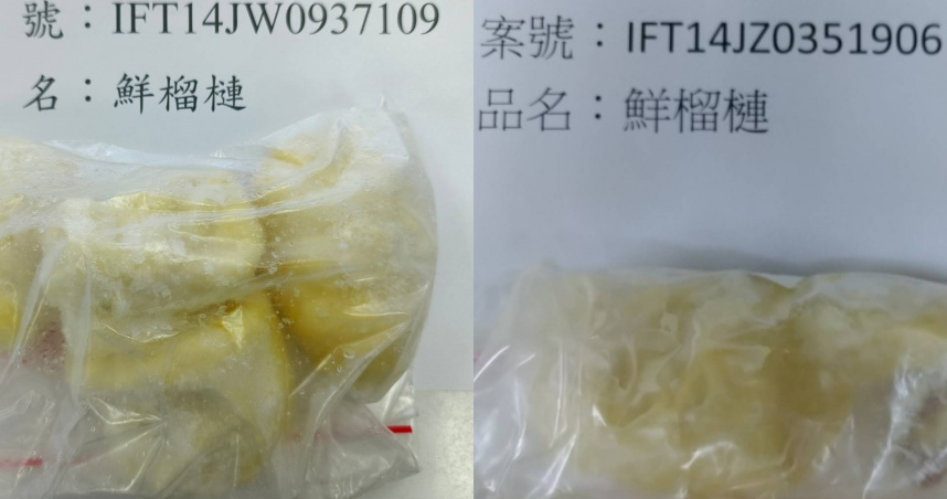 越南榴槤又出包！ 3批驗出禁藥殘留「全數銷毀退運」