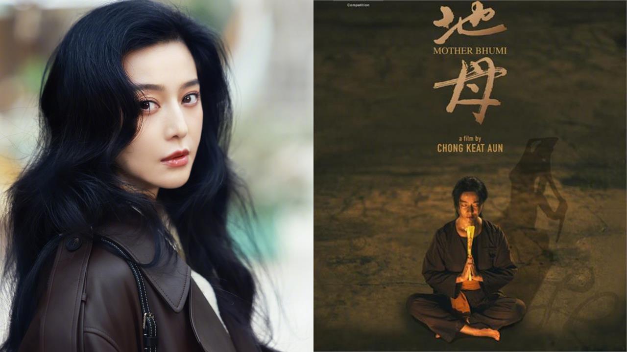 范冰冰遭封殺7年奪金馬影后！中國竟0人在乎…微博「沒報導、沒熱搜」