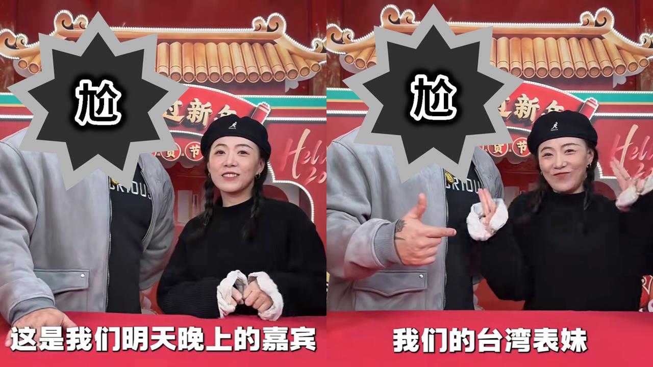 館長合體「台灣表妹」直播！昔嗆她舔共貼文遭挖：我是台灣表弟，賺人民幣好爽