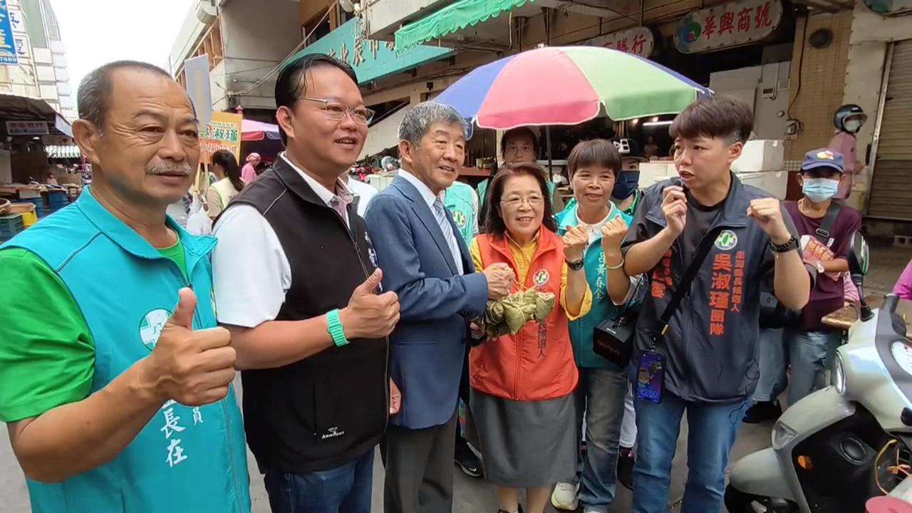 民進黨澎湖黨部首波聯合掃街　陳時中跨海站台吳淑瑾