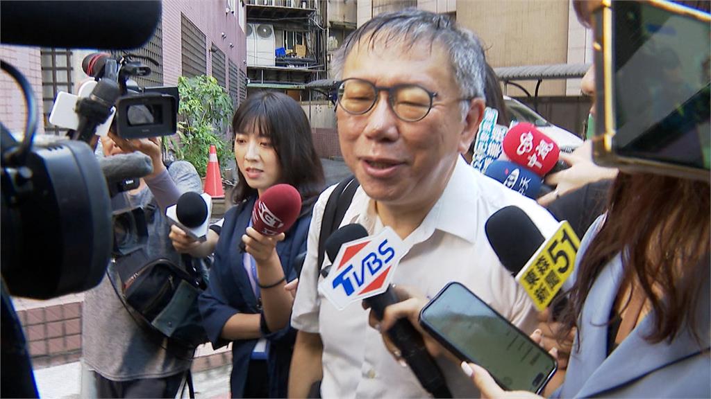 總統大選涉嫌報假帳　柯文哲神隱３６小時現身被追問動怒
