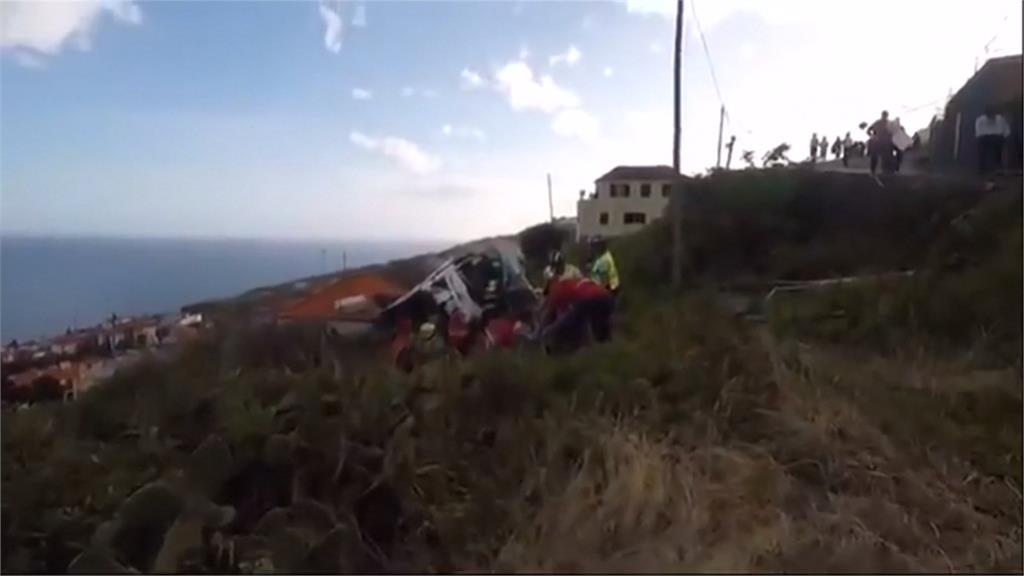 葡萄牙嚴重翻車事故 釀29死20人傷