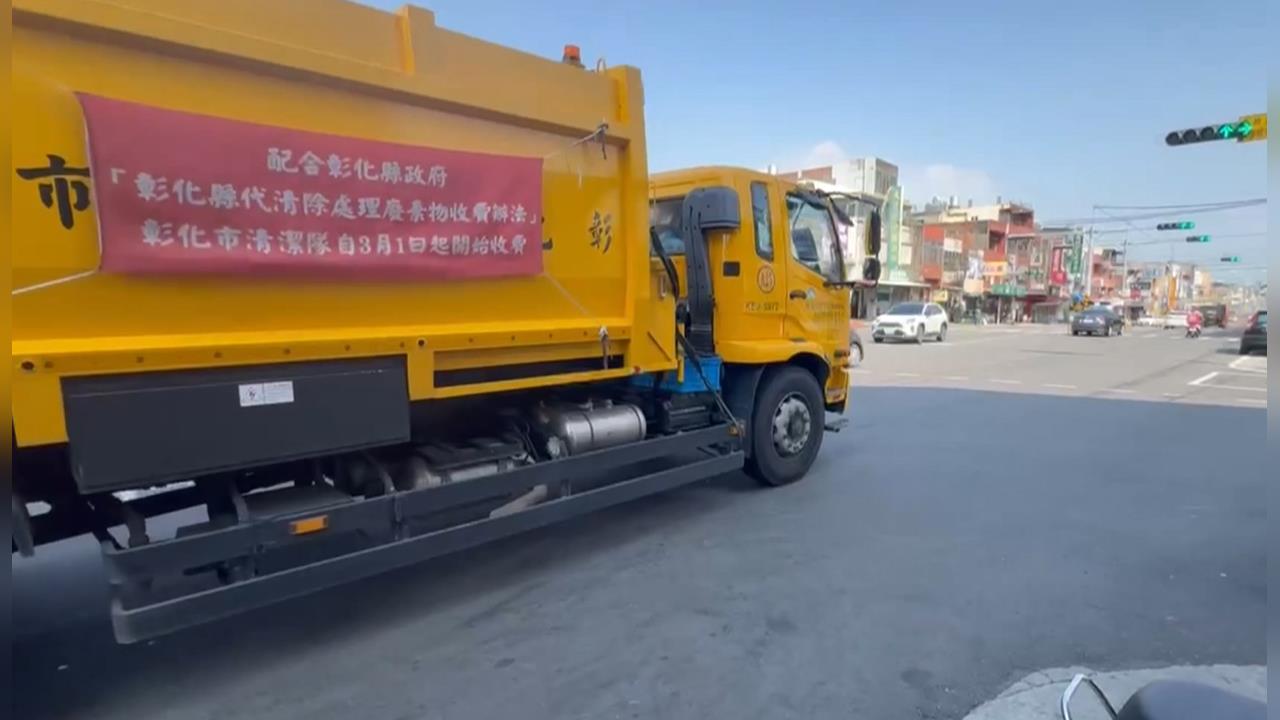 視線死角？　彰化７旬女騎士　遭右轉垃圾車擦撞後輾過