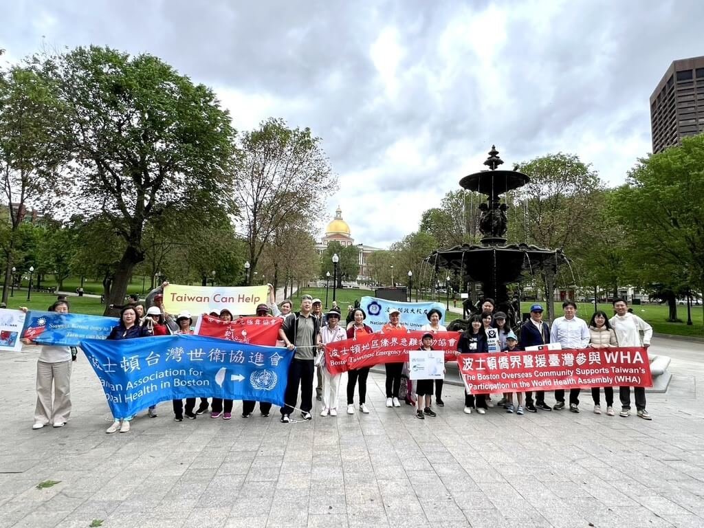 美波士頓台僑遊行　籲重視台灣無法參與WHA