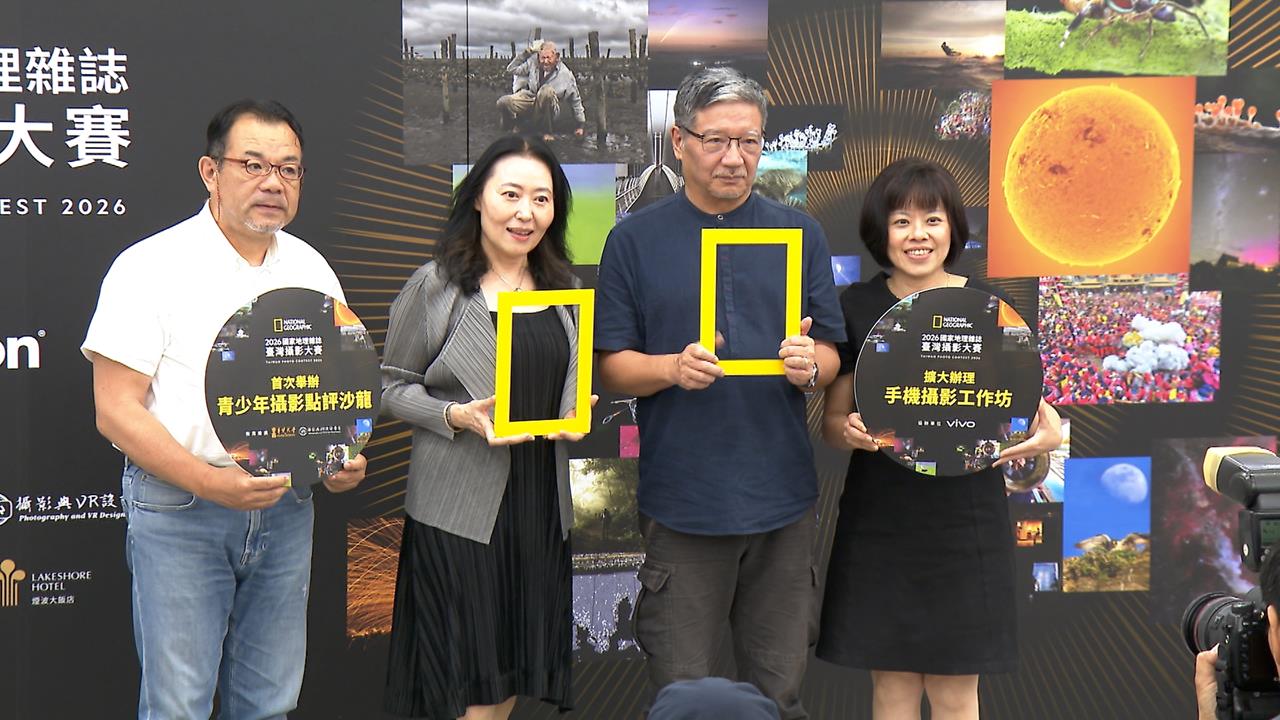 科學雜誌台灣攝影大賽邁入10週年　「手機攝影」成新趨勢