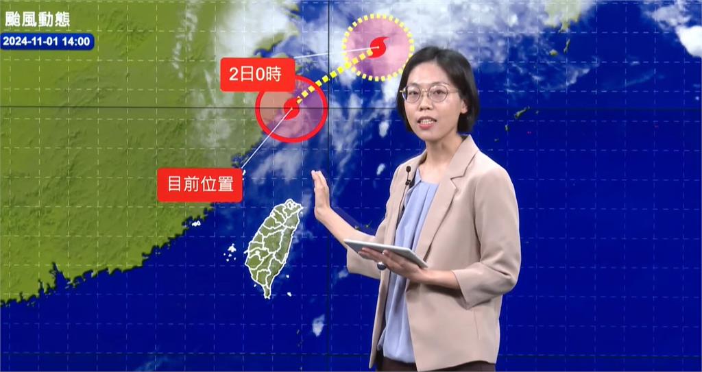 快新聞／康芮14:30解除海警！成66年來最晚登陸強颱　氣象署曝颳強風主因