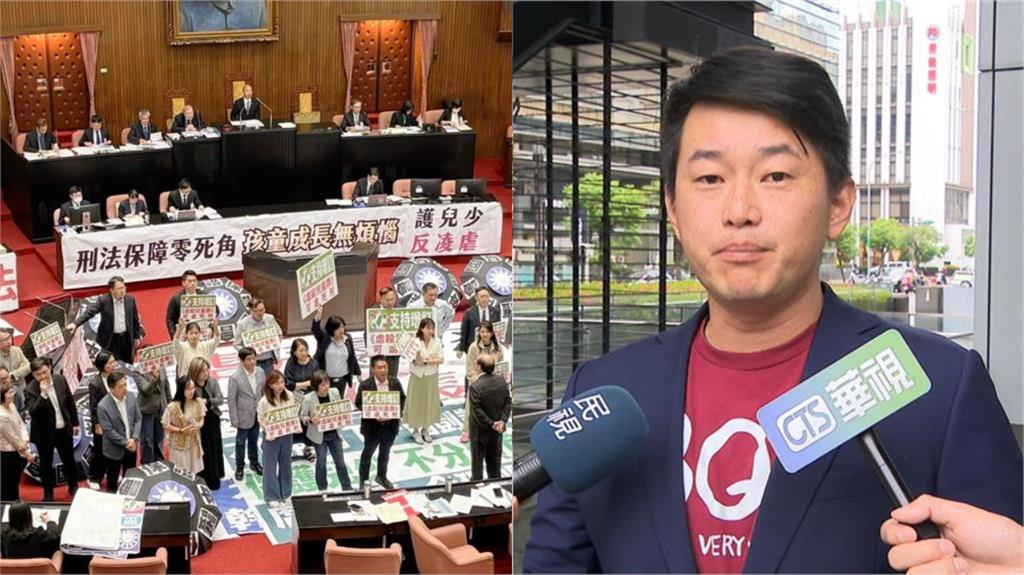 剴剴條款通過爭議不斷？3Q轟「如砂石車條款」重現台灣：像虐童集團共犯