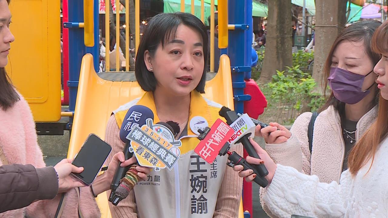 快新聞／「北港皇太子」姑姑竟是白委！王婉諭轟黃國昌雙標：黑金背景可以當立委？