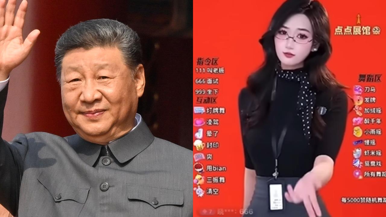 中國「上車舞」玩過頭！性感御姐主播唱「近平、過來、坐下」慘遭禁播...