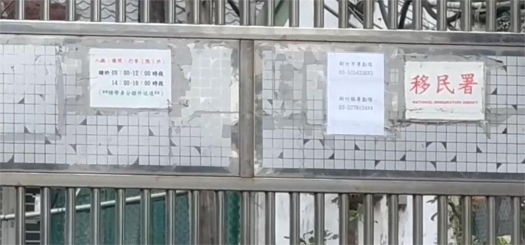 快新聞／移民署專勤隊長「疑涉貪瀆」　遭檢調搜索、扣查多項證物帶回調查