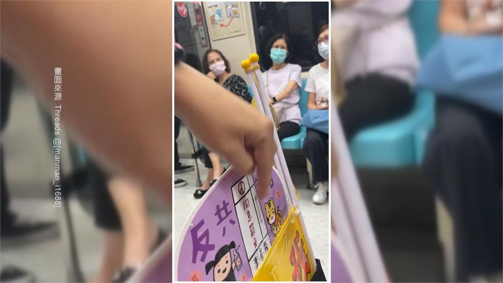 帶罷免扇子搭捷運被關切？　民眾控保全拍照通報　惹眾怒