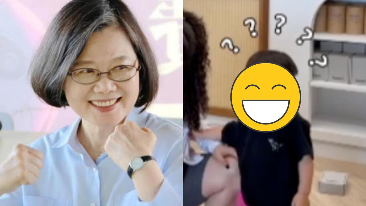 底迪躺地狂鬧「蔡英文」發威哄娃不哭了？本尊「神回1句」網狂催：去睡覺