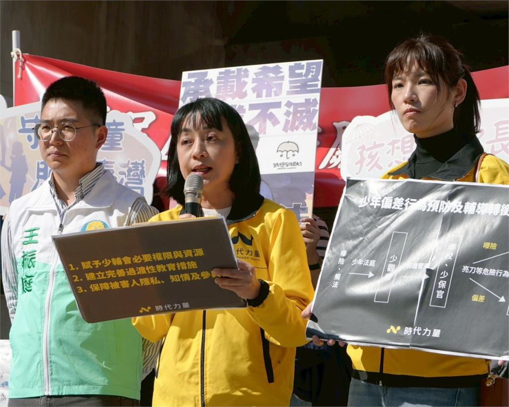 少年事件處理法安全網失靈 王婉諭籲補漏洞護校園