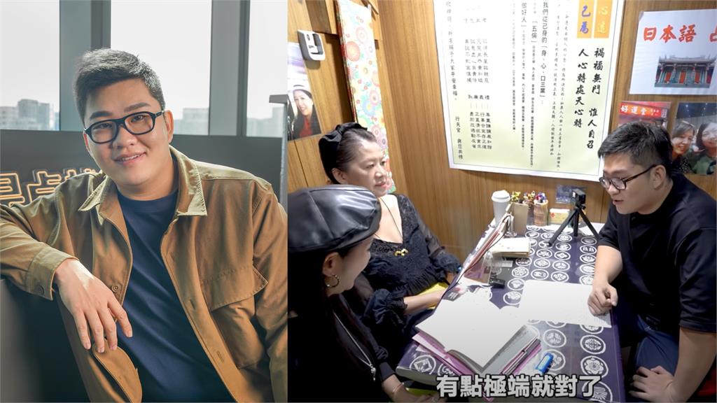 Joeman驚爆持毒被逮！網挖11個月前「算命師神預言」：有災難