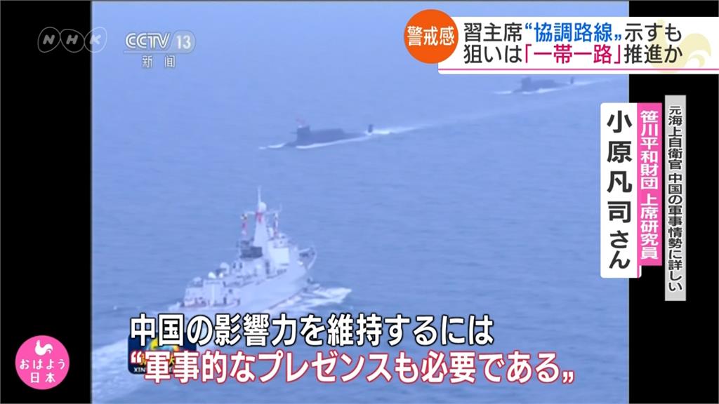 中國慶海軍成立70週年 南昌艦首次亮相