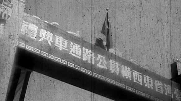 【台灣演義】工人懸空闢建中橫公路 超高危險225人殉職