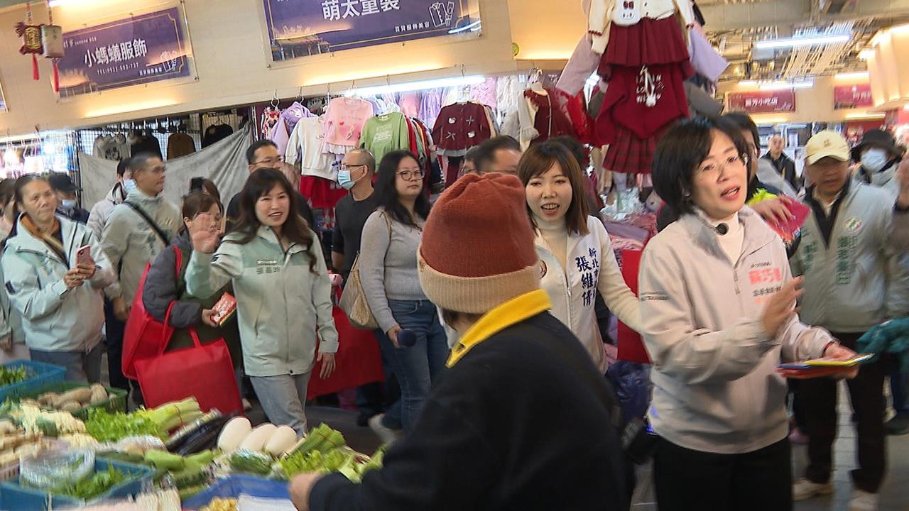 蘇巧慧帶小雞赴中和拜票　張維倩與張嘉玲同框零互動