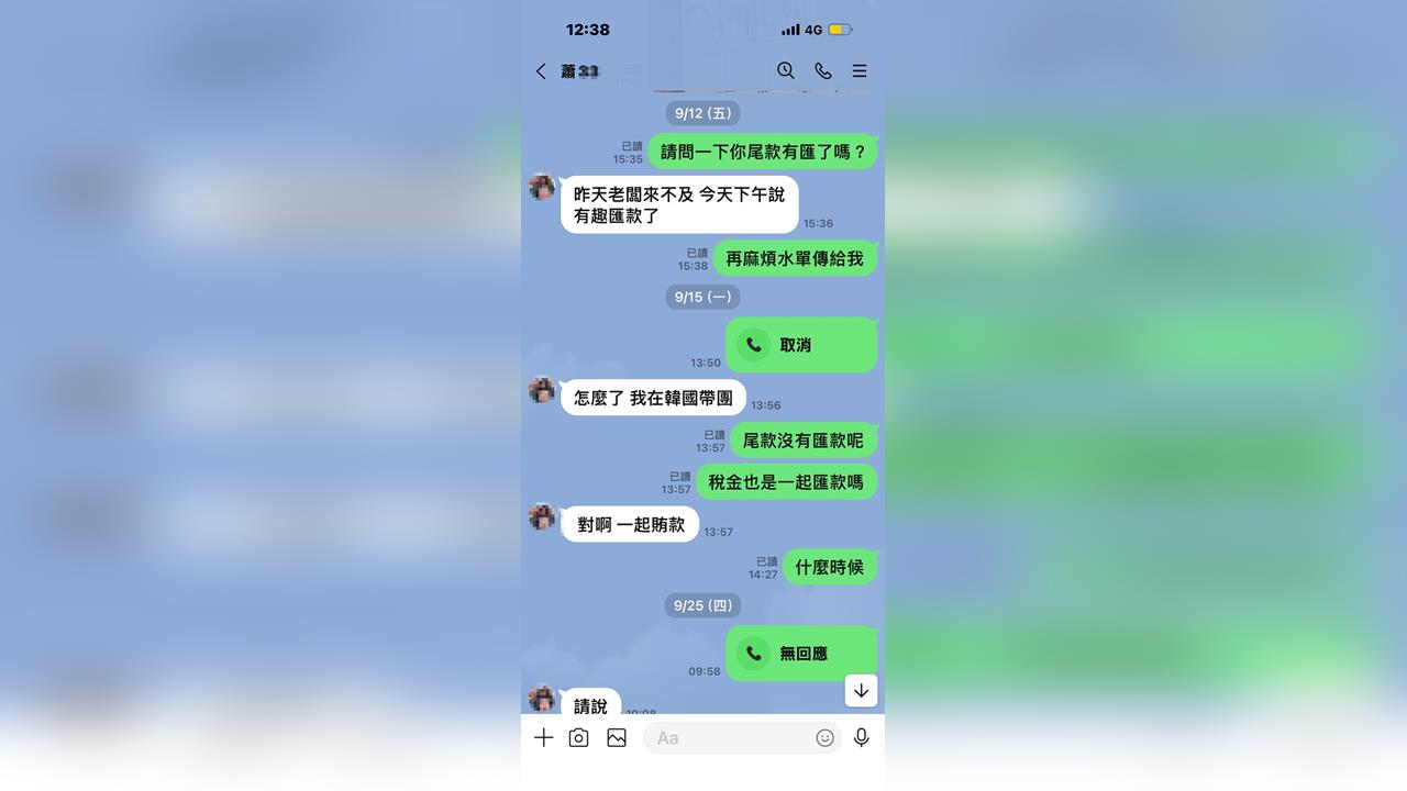 耐斯旅行社爭議連環爆　26人遭詐近百萬、車商控遊覽車尾款未付