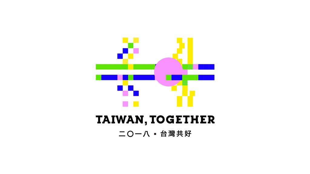 甩負評LOGO！國慶主視覺吹復古像素風