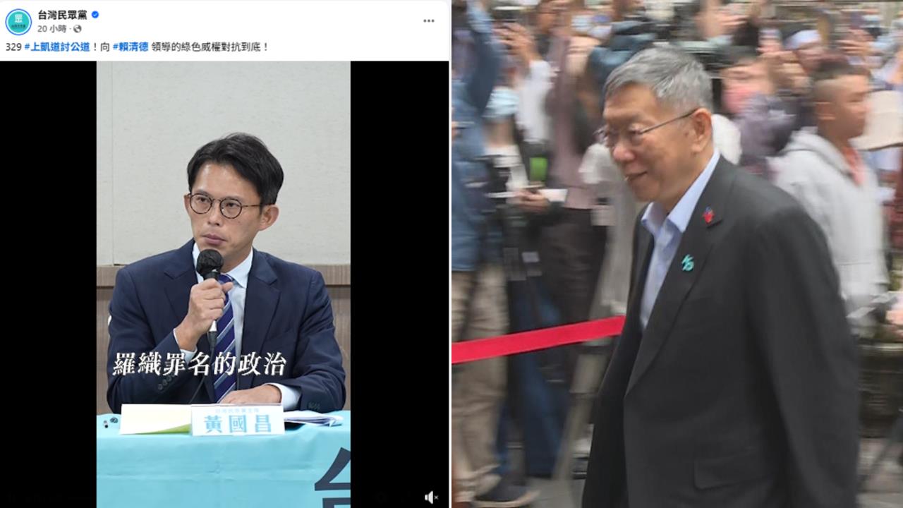 上凱道挺柯文哲要「車資500+館長便當200」?網狠酸:「割好割滿」又在割小草