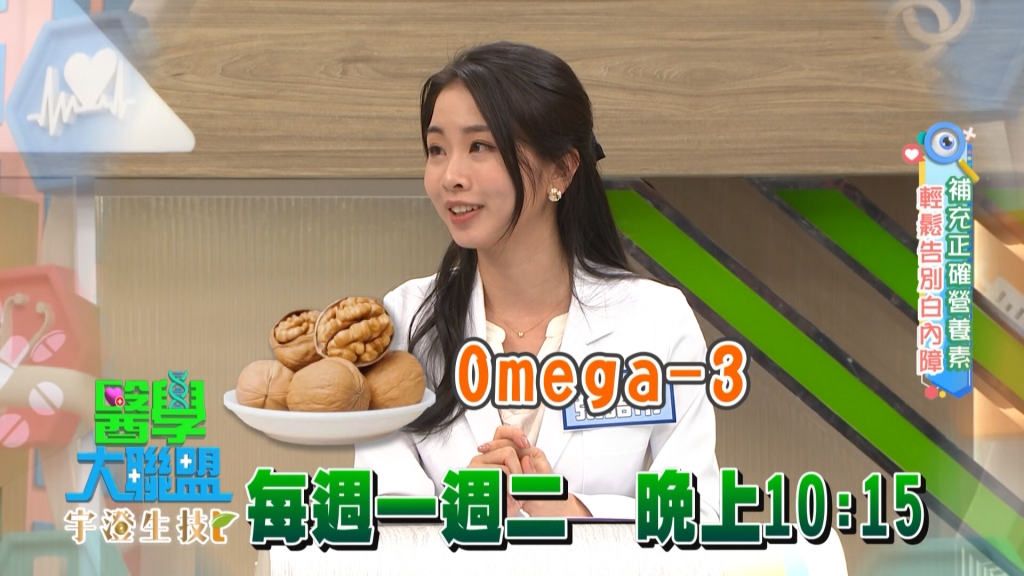 《醫學大聯盟》吃過多糖會增加白內障風險?!營養師教你怎麼保養