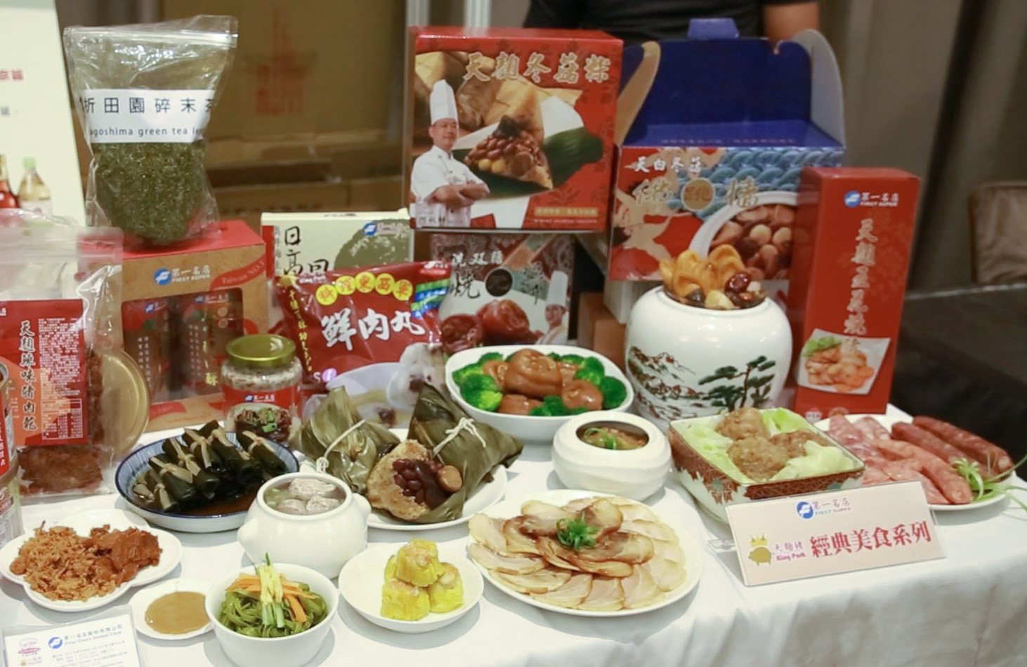 2019台灣美食展 精緻打造第一品牌 自然、營養、美味、安全