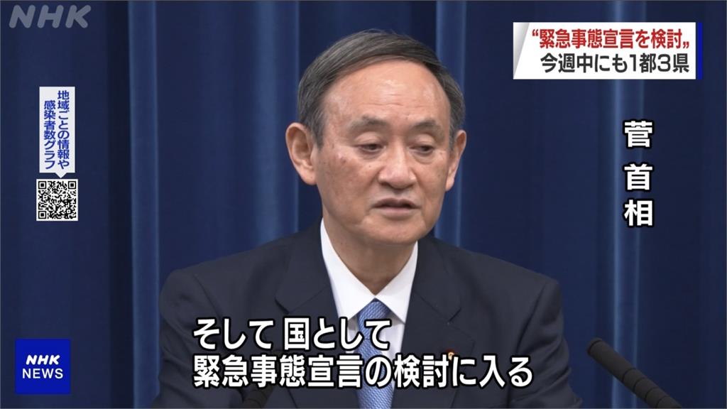 日本首都圈將再宣布緊急狀態！加速疫苗施打作業 首相菅義偉率先示範
