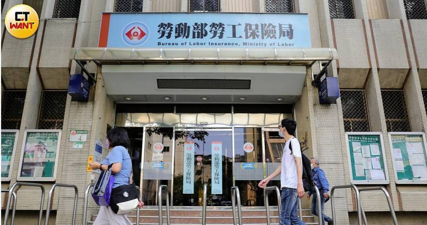 勞保局清查掛工會300萬投保人　8種情況恐被退保「退休金充公」