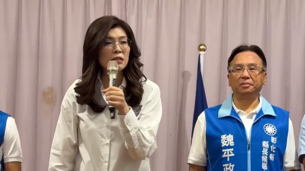 鄭麗文彰化輔選拋「龜兔說」　喻魏平正烏龜　陳素月陣營說話了