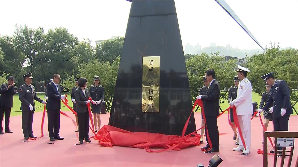 被視作「第四軍種」神祕部隊　資通電軍專打看不見的戰爭